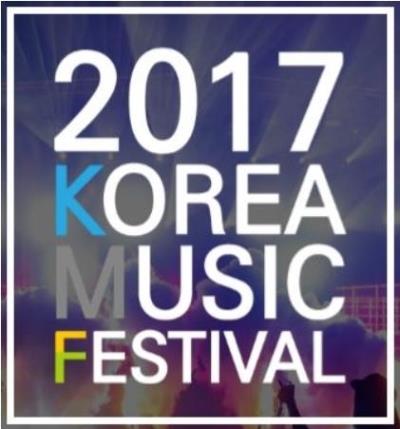 EXO,TWICE,VIXX等出演【2017KOREA MUSIC FESTIVAL】