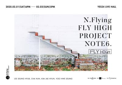 N.FLYING韓国ソウルコンサート2020