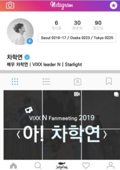 VIXX N 韓国ソウルソロファンミーティング