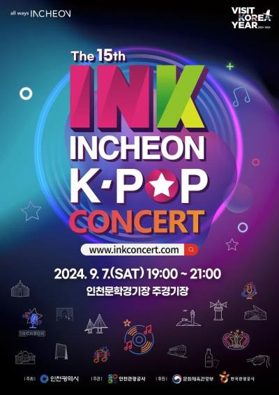 INK KPOPコンサート2024