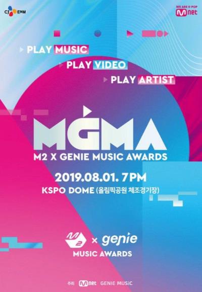 GENIE MUSIC AWARDS 2019