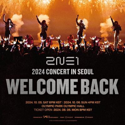 2NE1韓国ソウルコンサート2024