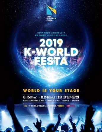 K-WORLD FESTA 2019