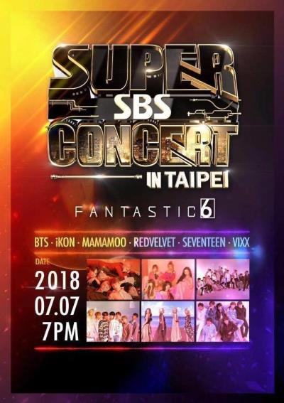 防弾少年団出演【SBS SUPER CONCERT IN TAIPEI】