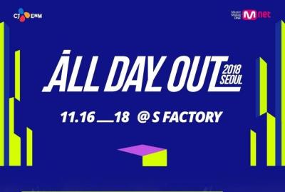 韓国HIPHOPイベント［ALL DAY OUT］