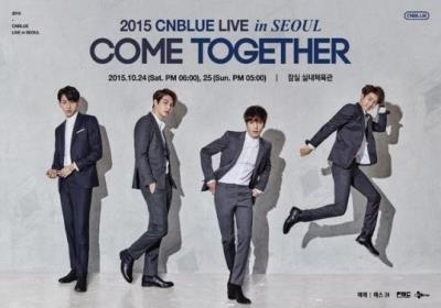 CNBLUEソウルコンサート【COME TOGETHER】