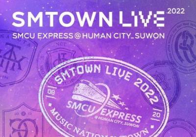 【仮予約】SMTOWN韓国LIVEコンサート