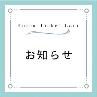 【お知らせ】12/26〜1/5長期休暇のお知らせ