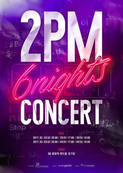 2PMソウルコンサート第2週【6NIGHTS】