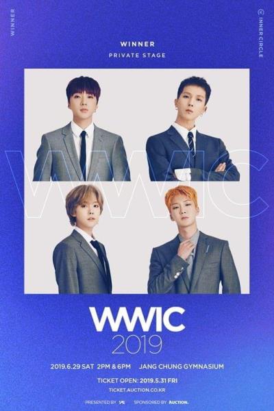 WINNER韓国ソウルコンサート2019