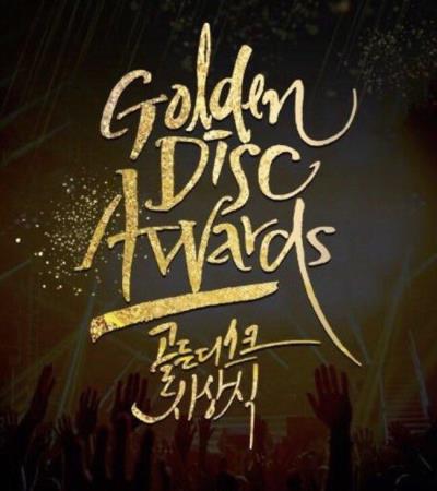 第33回 GOLDEN DISK AWARDS