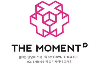 SMTOWN講演会【THE MOMENT】