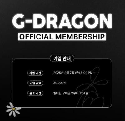 【韓国ファンクラブ】 GD FC誕生!!“G-DRAGON OFFICIAL MEMBERSHIP”