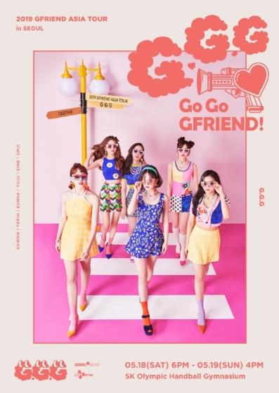 GIRLFRIEND（ヨジャチング）韓国ソウルコンサート2019