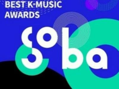 【2019 SORIBADA BEST K-MUSIC AWARDS】