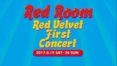 RED VELVET初単独韓国ソウルコンサートチケット代行！