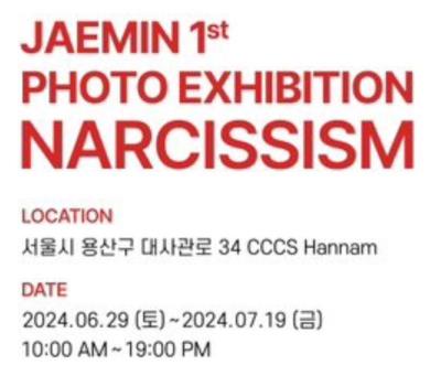 NCT DREAM ジェミン展示会