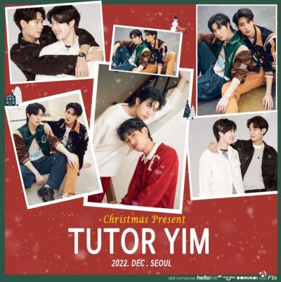 TUTOR YIM韓国ファンミーティング