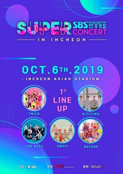 仁川SBS SUPER CONCERT 2019