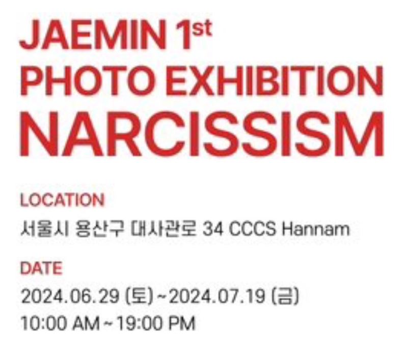 NCT DREAM ジェミン展示会NARCISSISM - JAEMIN 1st PHOTO EXHIBITION